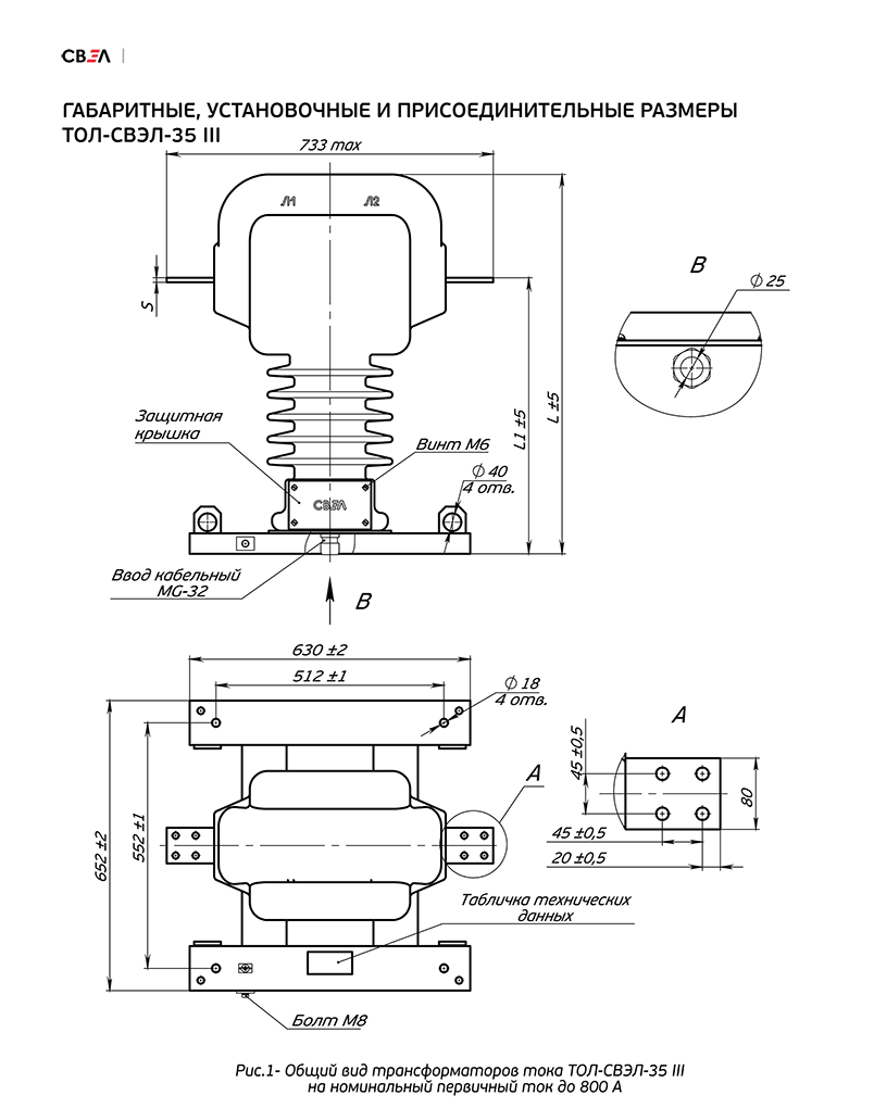 Чертёж 1